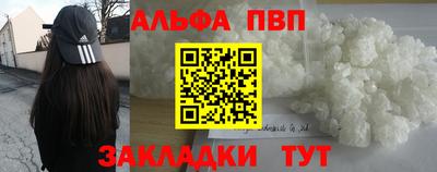 мет Краснодар
