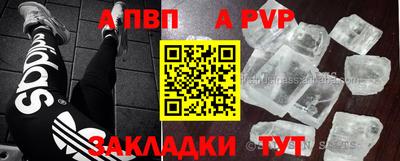 мет Кунгур