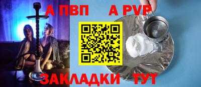 мет Краснодар