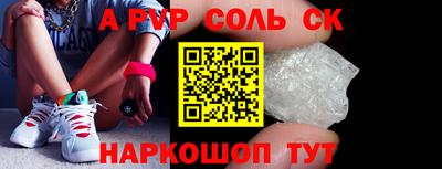 герыч Краснокаменск