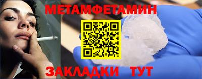 винт Краснознаменск