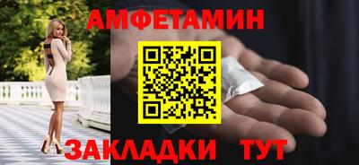 мет Краснодар