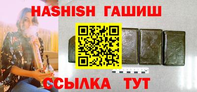 винт Краснознаменск