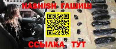 мет Краснодар