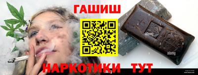 герыч Краснокаменск