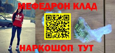 герыч Краснокаменск