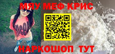 герыч Краснокаменск