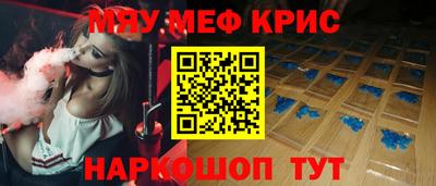 винт Краснознаменск