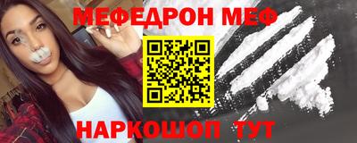 герыч Краснокаменск