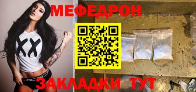мет Краснодар