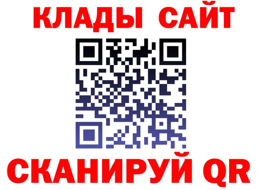 МЕТАДОН мёд зеркало дарк нет гидра Янаул