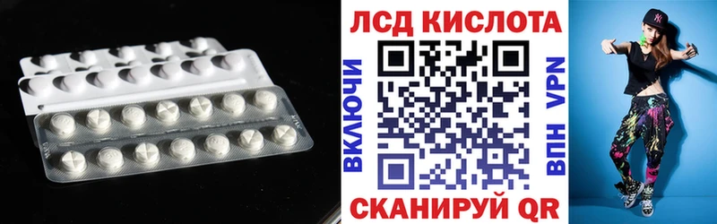 Лсд 25 экстази кислота Янаул