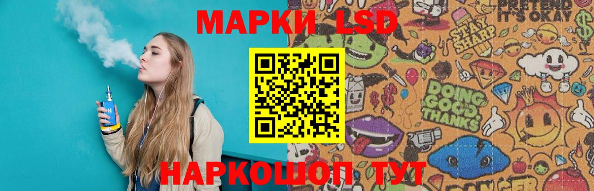 Янаул  LSD-25 экстази ecstasy  LSD-25 экстази ecstasy  ЛСД экстази  Вход с VPN 