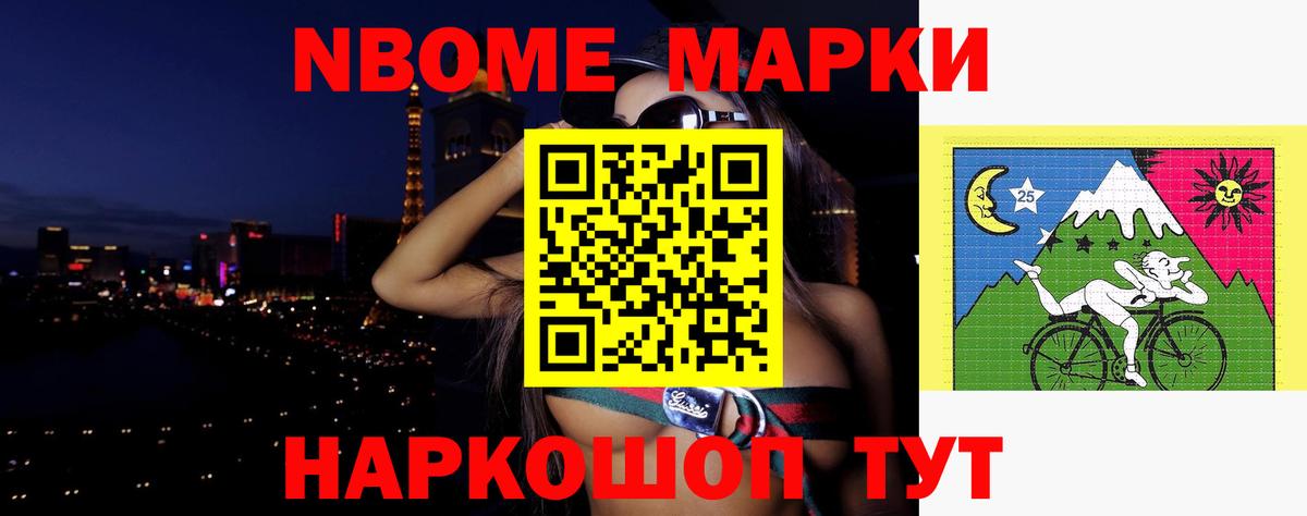 LSD-25 экстази кислота Янаул