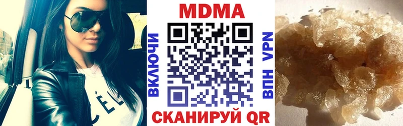 MDMA кристаллы  мега зеркало  Янаул  цены  