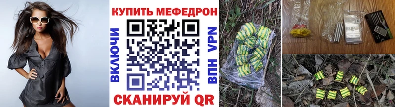 МЯУ-МЯУ 4 MMC  Янаул 
