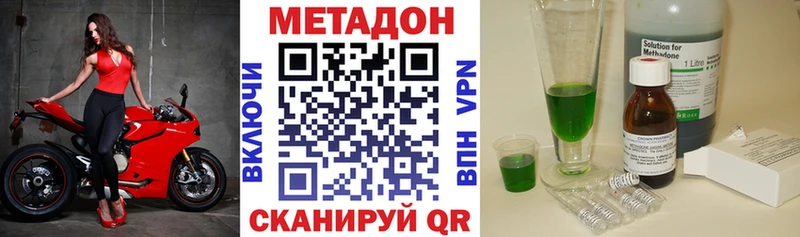 МЕТАДОН белоснежный Янаул