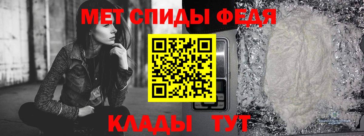 МЕТАМФЕТАМИН  Вход с VPN  Янаул  Метамфетамин витя 