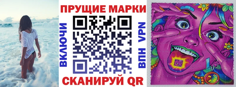 MEGA маркетплейс  Янаул  Наркотические марки 1,8мг  сколько стоит 