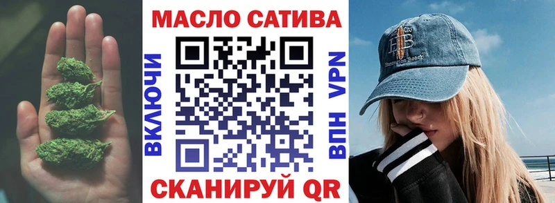 Дистиллят ТГК THC oil Янаул