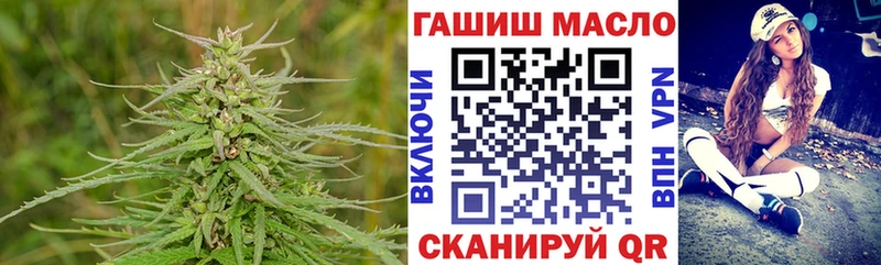 ТГК вейп  магазин    Янаул 