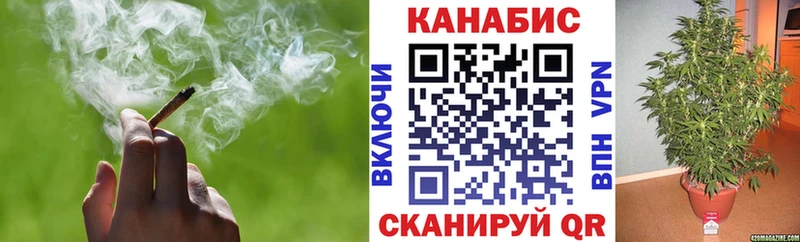 Каннабис индика МЕГА маркетплейс Янаул