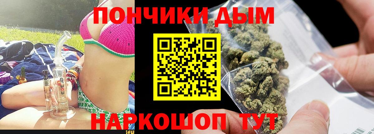 Бошки Шишки план Янаул